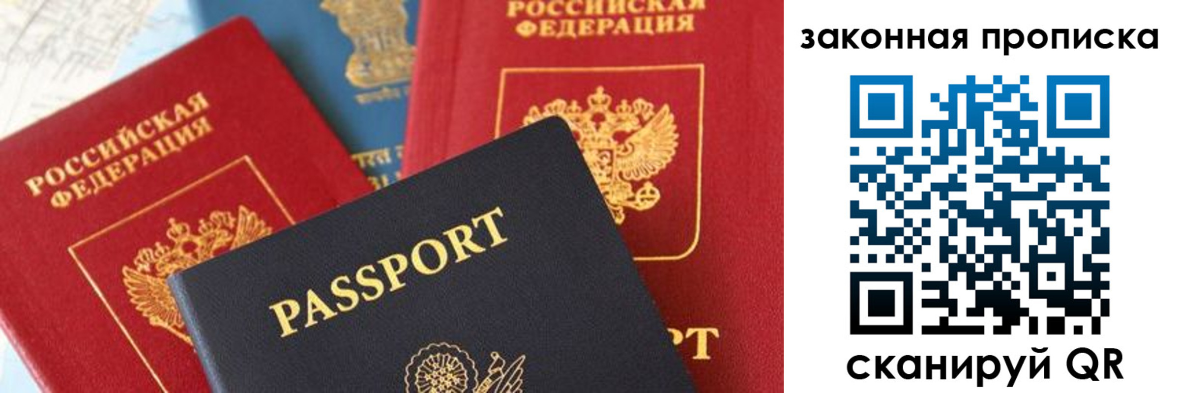 прописка для кредита в Ялуторовске