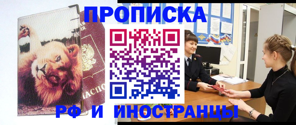 регистрация для школы в Ялуторовске