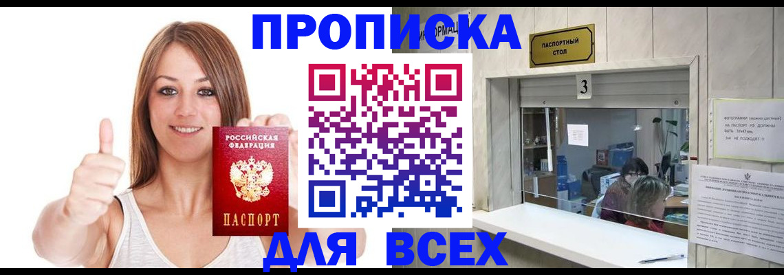 форма 3 в Ялуторовске