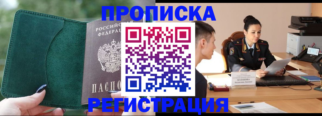 регистрация для школы в Ялуторовске